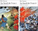 L'un des quatre grands classiques chinois