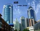 La capitale du Sichuan, en pleine modernisation